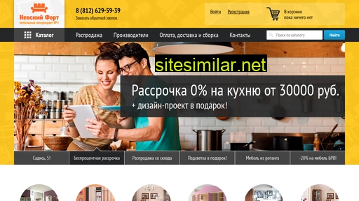 neva-fort.ru alternative sites