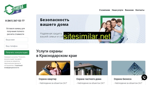neva-yug.ru alternative sites