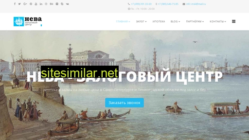 neva-zalog.ru alternative sites