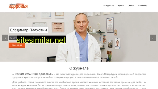 nevapages.ru alternative sites
