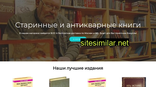 nevasmrg.ru alternative sites