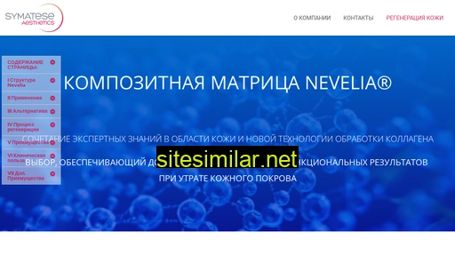 nevelia.ru alternative sites
