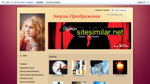 nevenergy.ru alternative sites