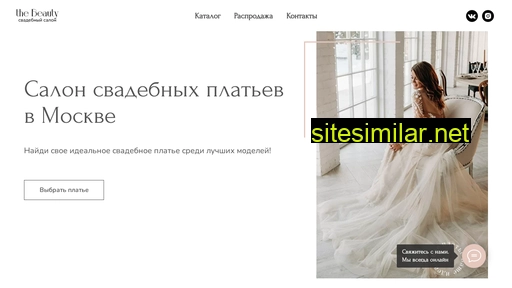 nevesta-b.ru alternative sites