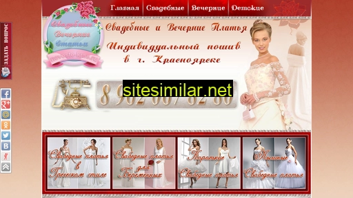 nevesta-kras.ru alternative sites