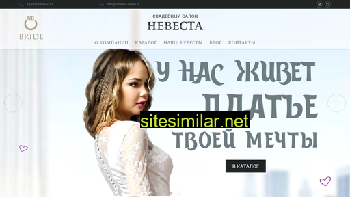 nevesta-salon.ru alternative sites