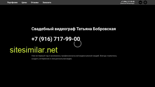 nevesta-video.ru alternative sites