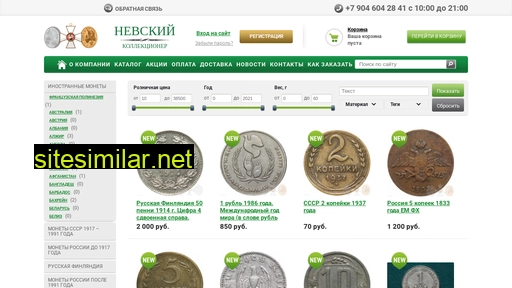 nevkol.ru alternative sites