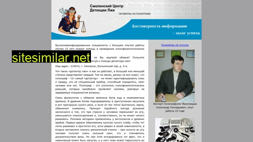 nevri.ru alternative sites