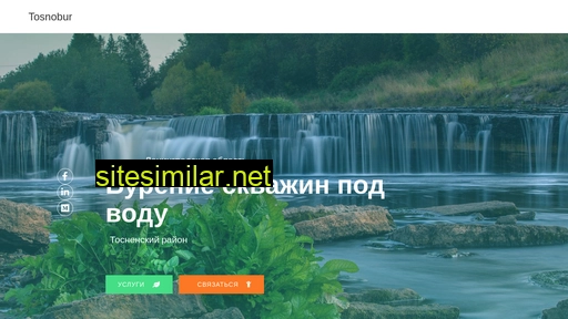 nevsegda.ru alternative sites