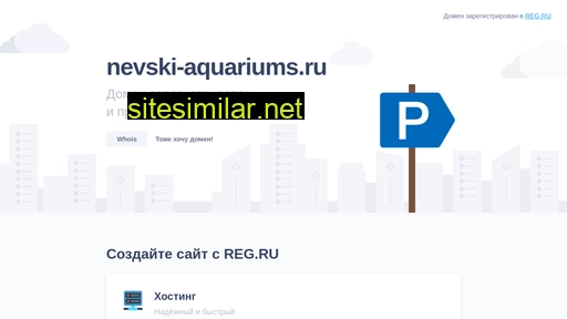 Nevski-aquariums similar sites