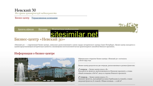 Nevsky30 similar sites