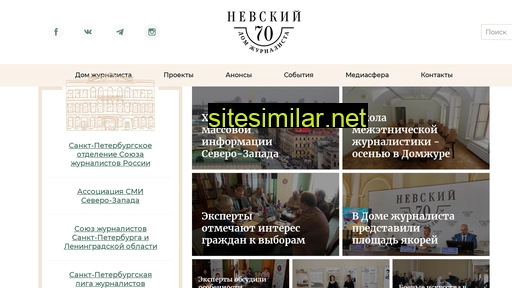 nevsky70.ru alternative sites