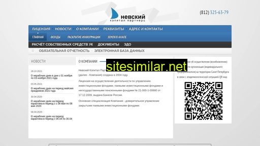 nevskycp.ru alternative sites