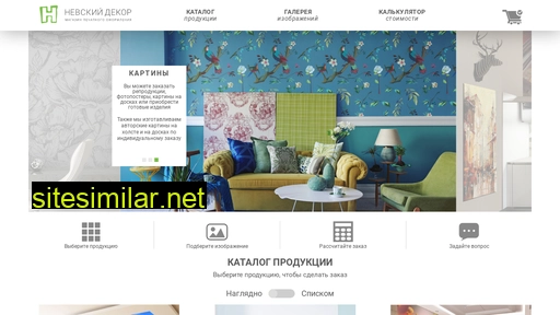 nevskydekor.ru alternative sites