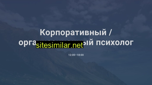 newanalyticspro.ru alternative sites