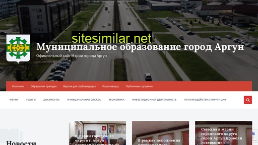 newargun.ru alternative sites