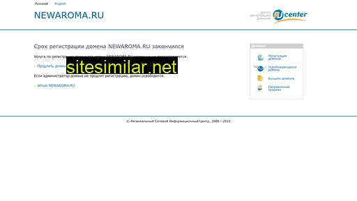 newaroma.ru alternative sites
