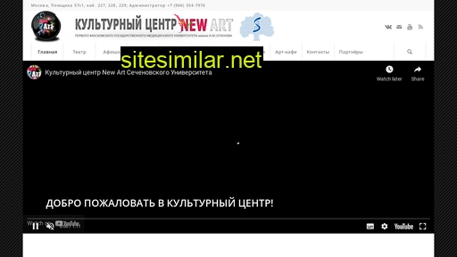 newartcommunity.ru alternative sites