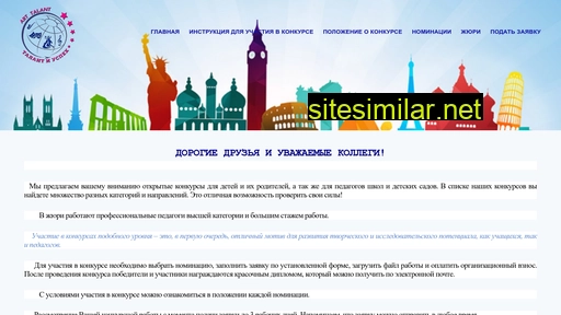 newartonline.ru alternative sites
