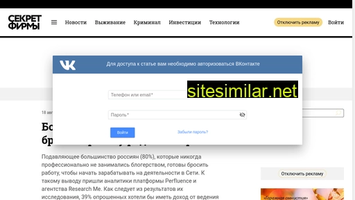 newbloggs.ru alternative sites