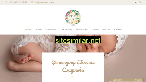Newborn-msk similar sites