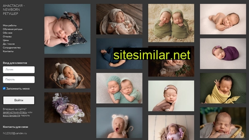 Newborn-retouch similar sites