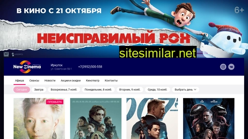 newcinema38.ru alternative sites