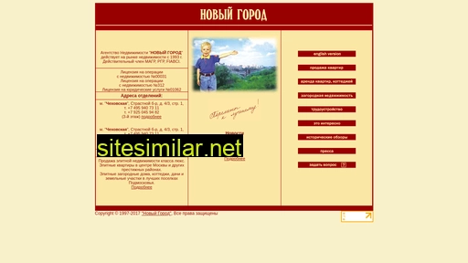newcity.ru alternative sites