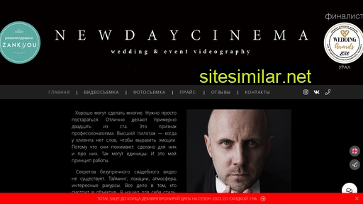 newdaycinema.ru alternative sites