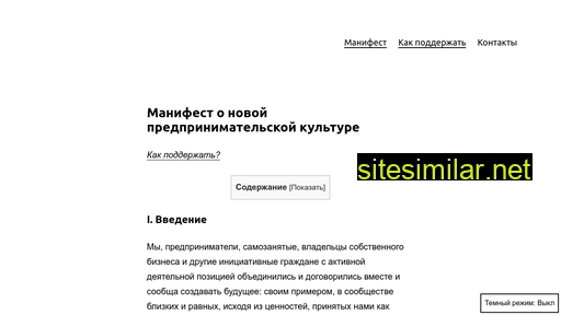 newdealpeople.skillscenter.ru alternative sites