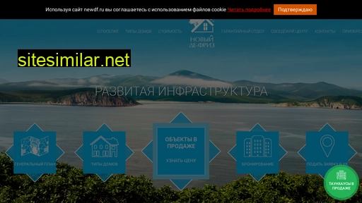 newdf.ru alternative sites
