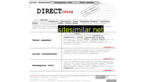 newdirect.ru alternative sites