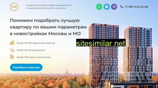 newdomm.ru alternative sites