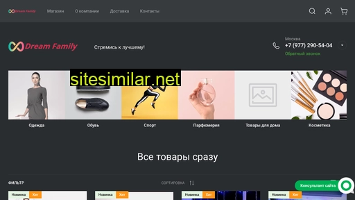 newdreamfamily.ru alternative sites