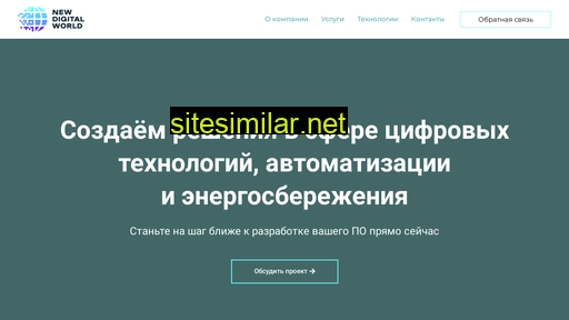 newdw.ru alternative sites
