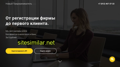 newent.ru alternative sites