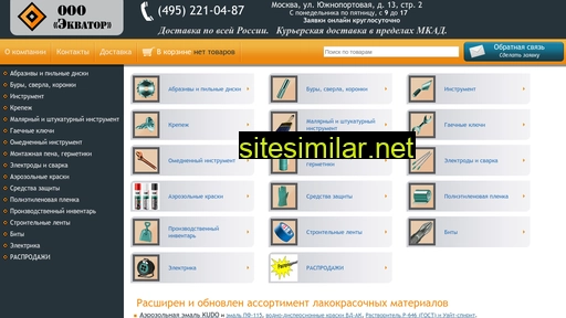 newe.ru alternative sites