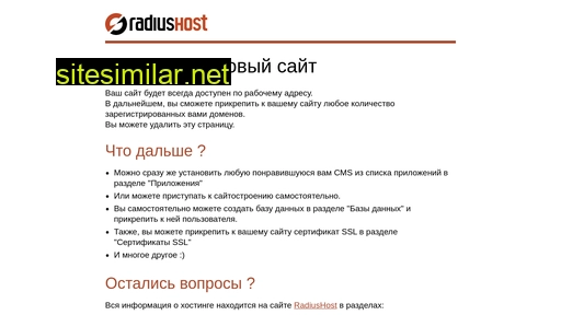 neweradc.ru alternative sites