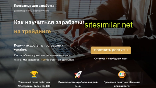 newfinances.ru alternative sites