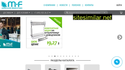 newfurnitura.ru alternative sites