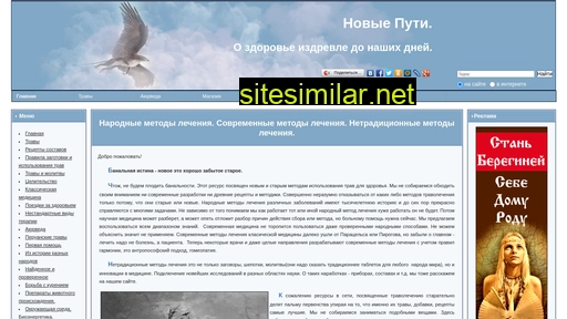 newgo.ru alternative sites