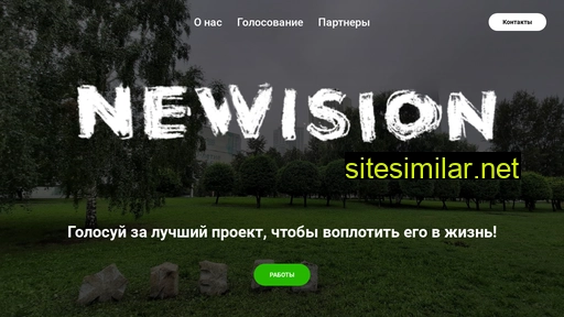 newision.ru alternative sites