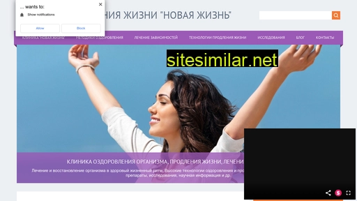 newlife-centr.ru alternative sites