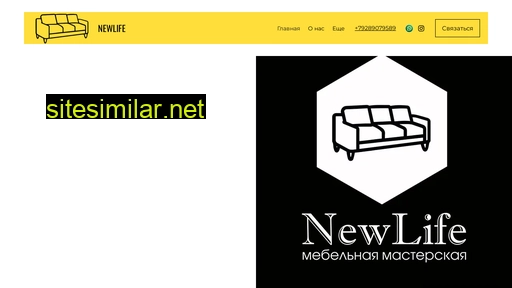 newlife-rnd.ru alternative sites