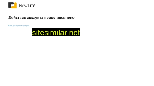 newlifeacademy.ru alternative sites