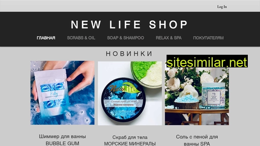 newlifeshop.ru alternative sites