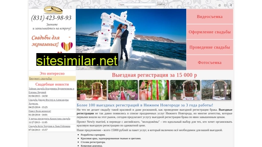 newly-married.ru alternative sites