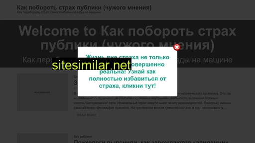 newmaika-nsk.ru alternative sites