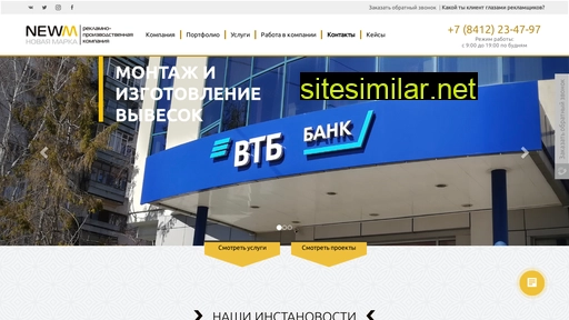 newmarka.ru alternative sites